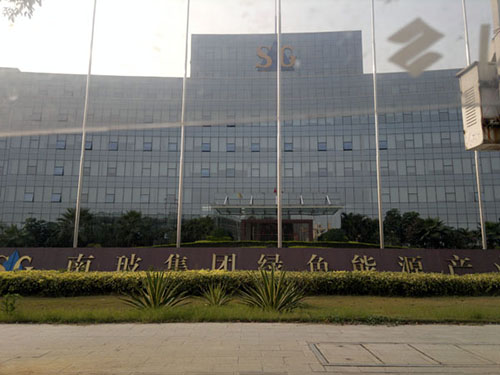 麻湧（yǒng）南玻能源